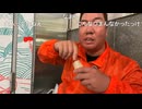 【ジンギスカン】誰か来てくれと気色悪い鳴き声を出してしまう　暫し沈黙してしまうコブダイ　コメント「リア凸者０人のが盛り上がった」　差し入れの？プリンを食す→コメント「１つ…【ニコ生】