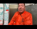 【ジンギスカン】フリマ帰りの男性リア凸者が差し入れを持って現れた→お礼を言ってステッカーを渡す→差し入れ：レッドブル、ウェダーinゼリー、チョコボール、おにぎり、カステラ…【ニコ生】
