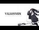 Valkoinen feat.IA