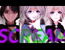 【MMDオリキャラ】SCREAM【カメラ・表情モーション配布】