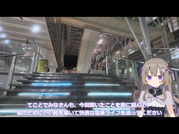 真夜中雑談＃2　in香川
