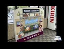 【星のカービィ×阪急電車】1日乗車券で挑戦！スタンプラリーを制覇セヨ