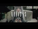 ヴァニタス/青栗鼠_(covered by 鼻声)