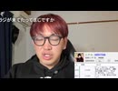 ぜんかちゃん「めじろうにmozuさんが投げてた…mozuって1回会ったことあるギフターなんですよ…男の人でホモだったんですよ…男が好きって…めじろうを恋愛対象としてみてるのかなって怖くなっちゃった…」