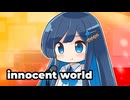 【CeVIOカバー】innocent world【双葉湊音】