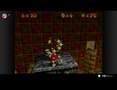 【385日目】1日30秒しかプレイできないスーパーマリオ64