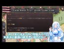 【Vic3】ハワイを列強にする雪さん【ボイロ実況】