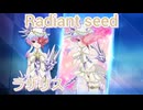 【種子】ラザリス　術技集FINAL『テイルズオブザレイズ』『テイルズオブザワールド レディアントマイソロジー3』