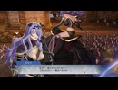 【ファイアーエムブレム無双】【リョナ】【カミラ】 情けない姿でイク雑魚英雄Part２３
