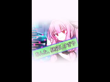 あんた、昼寝し過ぎや【ボイロ一人称劇場】