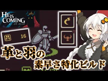 【He is Coming】続・あかりちゃんがやって来襲るぞっ
