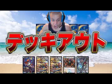 CS入賞多数】1分半でわかる4Cゼーロ+ドロマーゼーロ【シデンシーザー