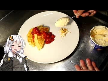 偽フレンチトーストをできるだけ高級そうに作りたかった。