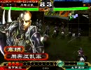【三国志大戦３】ケニア使いがケニア布教の為にランカーを目指す　４