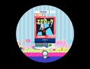 あいつを忘れてるような(エゴロック)