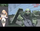 (RTA)機動戦士ガンダム一年戦争 ハード 1h24m09s part1