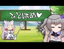 えっちなことばか占ってもらうイタコさん_五十八語目