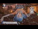 【ファイアーエムブレム無双】【リョナ】【アクア】 魔法使いの一撃に敗北Part３２