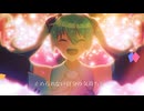 世界が変わるとき / 初音ミク -Ryiu