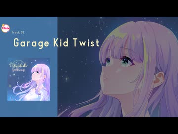 Garage Kid Twist feat. 音街ウナ