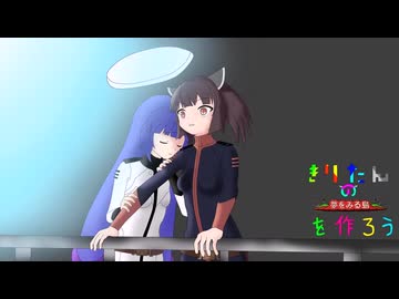 マインクラフト　きりたんの夢島を作ろうpart70