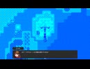 僕がRPGメーカーウィッシュで作ったゲームブレイバーXiDisk3を実況プレイするパート2