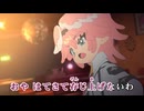 【ニコカラ】DARE!?【鷹嶺ルイ/ホロライブ6期生】【オフボーカル】