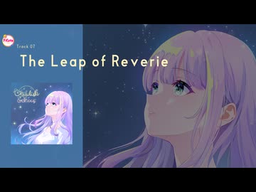 The Leap of Reverie feat. 音街ウナ