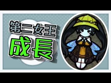 【動画】 かわいいミツバチ種族 part.9 第二女王の即位【RimTalk】   #RimWorld #リムワールド