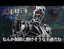 【深世海】深海に潜ったら…見てはいけないものを見た【ゆっくり実況　後編】