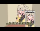 【投げられた単語でなんか作る】ギャルの頼み事【春日部つむぎ】