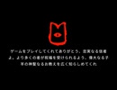 [Cult of the Lamb] 狂信動物園68 [PC板]