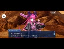 【FGO】第六節「力星に潜むオリュンポスの神々」21