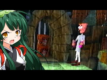 ずん子のクラッシュバンディクー_その6