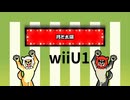 【太鼓の達人 wiiUば～じょん！】月と太陽