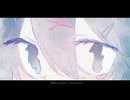 IMINAI / 初音ミク