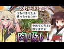 【VOICEVOX】つむきり雑学「肉吸い」【名物解説】