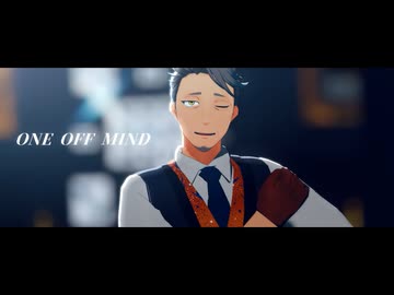 【Fate/MMD】勝海舟で「ONE OFF MIND」