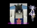 副官の紹介