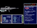 【TAS】機動戦士ガンダムF91 フォーミュラー戦記0122 ACT.1&2【WIP】