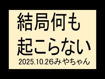 身の振り方、考えないとね