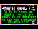 25・10・25夜　　世界変革の　シナリオは　どこまで進んでるのかな⁉️ 早く　真実が知りたい。