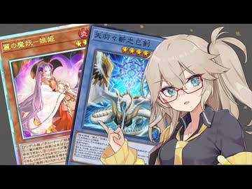 【遊戯王マスターデュエル】春日部つむぎとアンデット族 #411