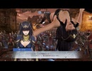 【ファイアーエムブレム無双】【リョナ】【サーリャ】 魔法使いの一撃に敗北Part８