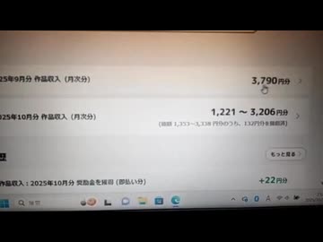 【グレコ釣り教室】２０２４年からの通算クリ奨を発表！