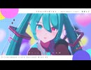 【MMD】うちゅうだいばくはつ【ぴるら式初音ミクV4】