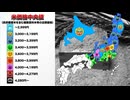 米価格（5kg袋中央値） 都道府県別MAP | No31