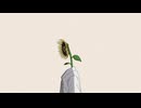 陽の光に照らされて / 初音ミク