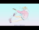 ひまわり / amida feat.初音ミク