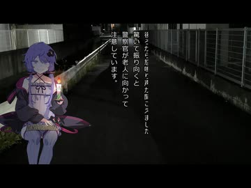 結月ゆかりの怪談①